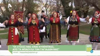 Αποστολή στη Δράμα