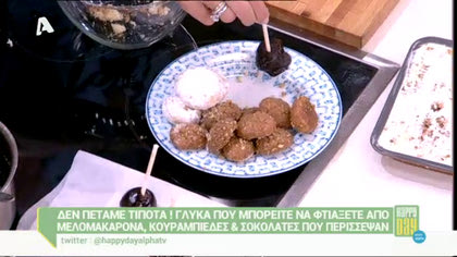 Δεν πετάμε τίποτα! Τί μπορείτε να φτιάξετε από γλυκά που περίσσεψαν