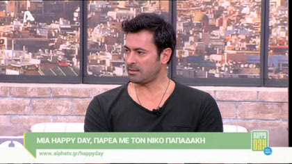 Νίκος Παπαδάκης