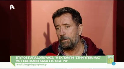 Happy news 14/01/16 part2
