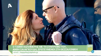 Happy news 18/01/16 part1