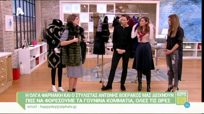 Πως να φορέσουμε τα γούνινα κομμάτια