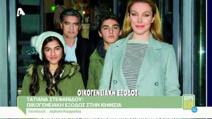 Happy news 21/01/16 part2