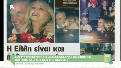 Happy news 25/01/16 part2