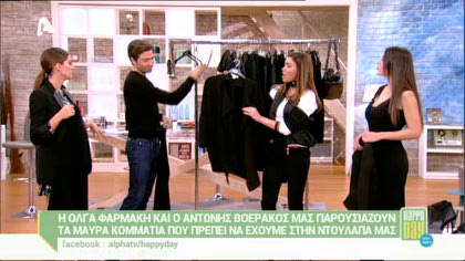 Μαύρα κομμάτια που πρέπει να έχουμε στη ντουλάπα μας