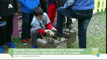 Επαγγέλματα από το παρελθόν