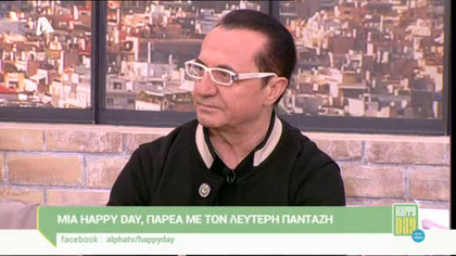 Λευτέρης Πανταζής