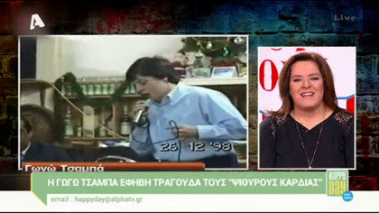 Happy news 05/02/16 part1