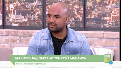 Ισαΐας Ματιάμπα