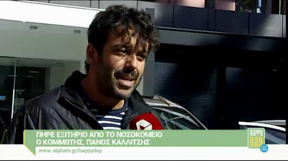 Happy news 08/02/16 part2