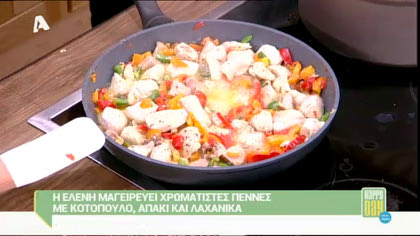 Πέννες με κοτόπουλο, απάκι και λαχανικά