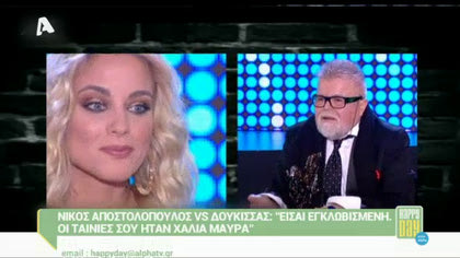 Happy news 09/02/16 part1