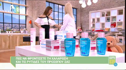 Πως να φροντίσετε τη χαλάρωση και τις ρυτίδες του προσώπου σας