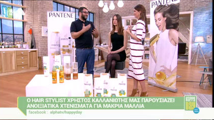 Ανοιξιάτικα χτενίσματα για μακριά μαλλιά