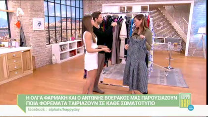 Ποιά φορέματα ταιριάζουν σε κάθε σωματότυπο