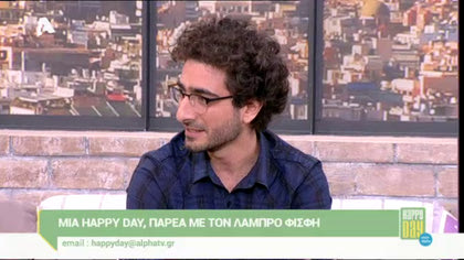 Λάμπρος Φισφής