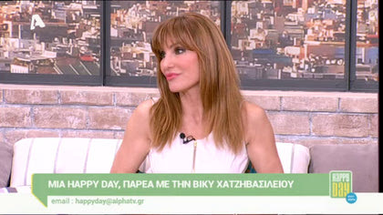 Βίκη Χατζηβασιλείου