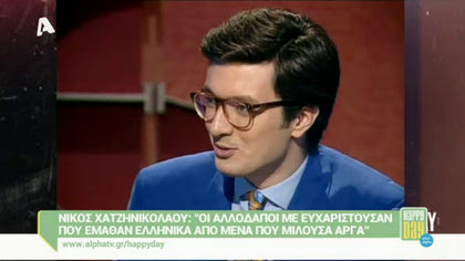 Happy news 18/02/16