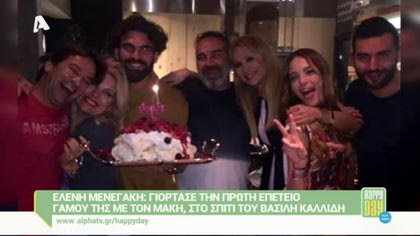 Happy news 22/02/16