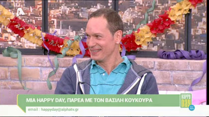 Βασίλης Κούκουρας