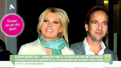 Happy news 24/02/16
