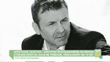 Happy news 03/03/16