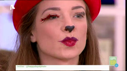 Βαφτείτε αποκριάτικα