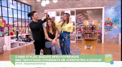 Χτενίσματα με αποκριάτικα αξεσουάρ