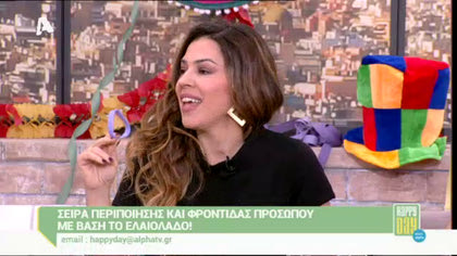 Ναταλία Δραγούμη