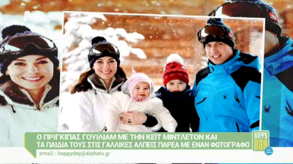 Happy news 08/03/16