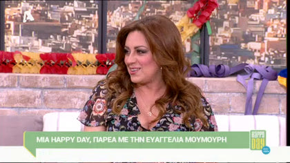 Ευαγγελία Μουμούρη