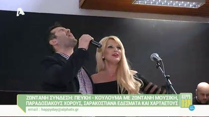 Κούλουμα με ζωντανή μουσική στην Πεύκη