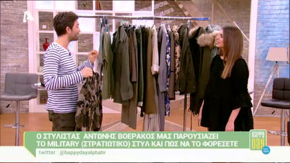 Το military στυλ και πως να το φορέσετε