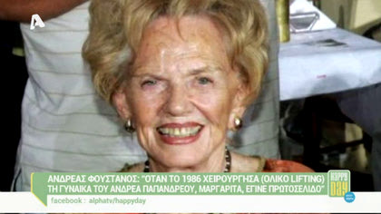 Happy news 18/03/16