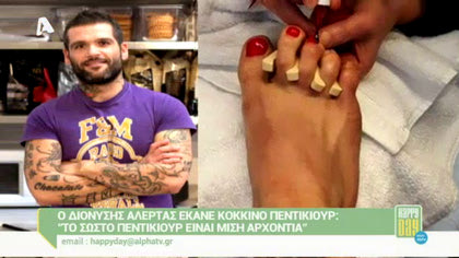 Happy news 21/03/16