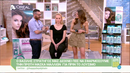 Μάσκα μαλλιών πριν το λούσιμο