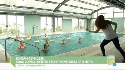 Aqua zumba