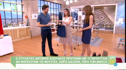 Με τι παπούτσια να φορέσετε τις φούστες την Άνοιξη