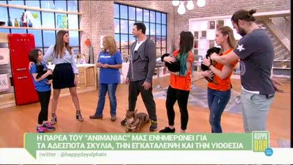 Η παρέα του Animaniac