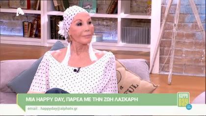 Ζωή Λάσκαρη