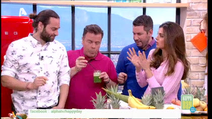 Χυμός απο λαχανικά