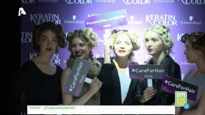 Keratin color: Ένα λαμπερό πάρτι για τις νέες ξανθές αποχρώσεις