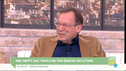 Ανδρέας Φουστάνος