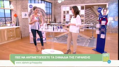 Πως να αντιμετωπίσετε τα σημάδια της γήρανσης