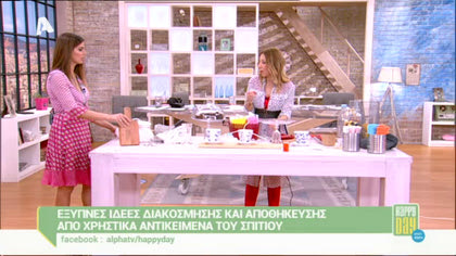 Έξυπνες ιδέες διακόσμησης και αποθήκευσης