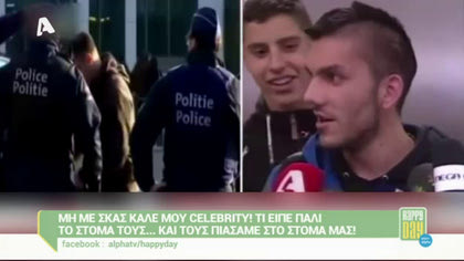 Μη με σκας καλέ μου celebrity! 01/04/16