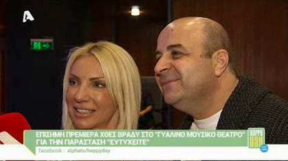 Happy news 06/04/16