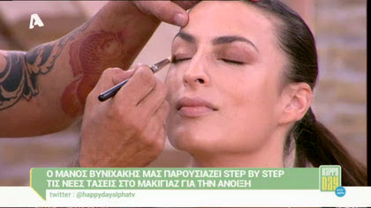 Οι νέες τάσεις στο μακιγιάζ την Άνοιξη