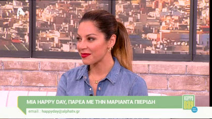 Μαριάντα Πιερίδη