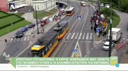 Αποστολή στη Βαρσοβία και τα ελληνικά εστιατόρια